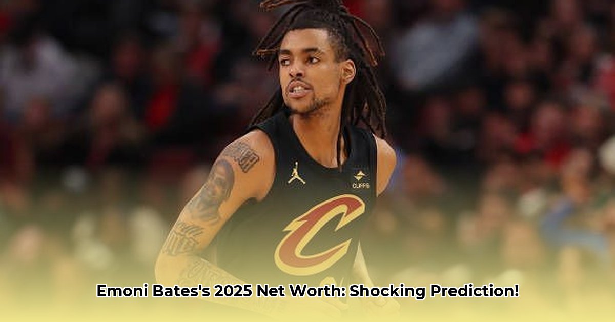 emoni-bates-net-worth
